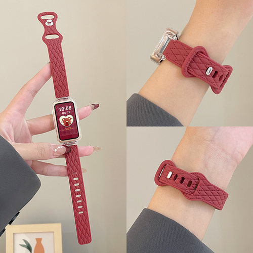 【新款皮纹硅胶】psnld华为手环