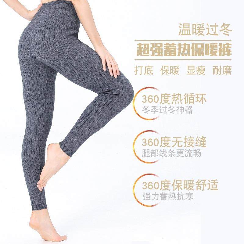 冬XQS季男女士保暖羊裤加厚片中年高腰贴羊羔绒羊大码护膝毛绒裤,女士内衣/男士内衣/家居服,保暖裤,淘宝优惠券,粉丝福利购,淘宝优惠卷