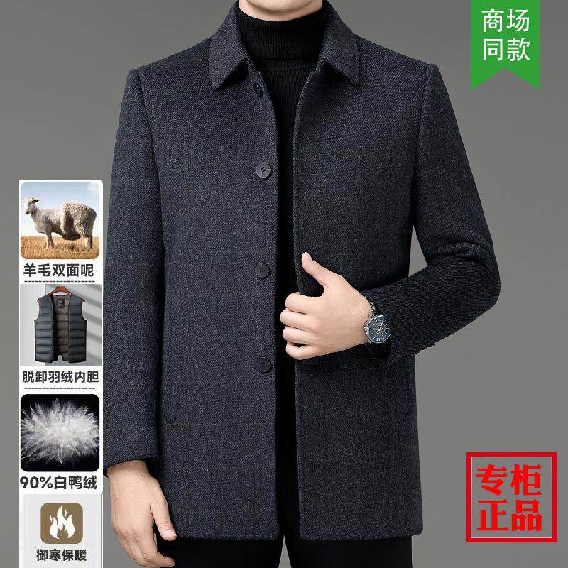 高档绒羊男大衣年秋冬季中老加厚暖双保面呢风衣爸爸羽绒内N6638-,男装,毛呢大衣,淘宝优惠券,粉丝福利购,淘宝优惠卷