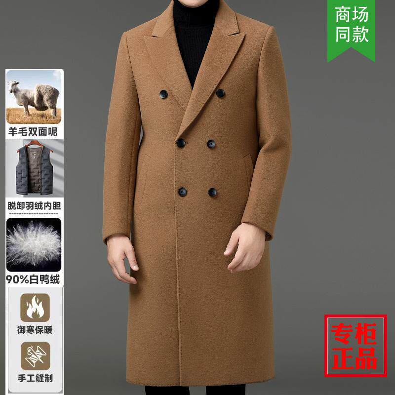 纯羊毛呢大衣士长款秋冬双排19033-WL中扣毛双面羊绒外套西男装领