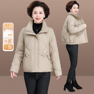 妈妈冬装羽绒棉洋气84217104新款棉衣中老秋服冬棉年外袄套大码上