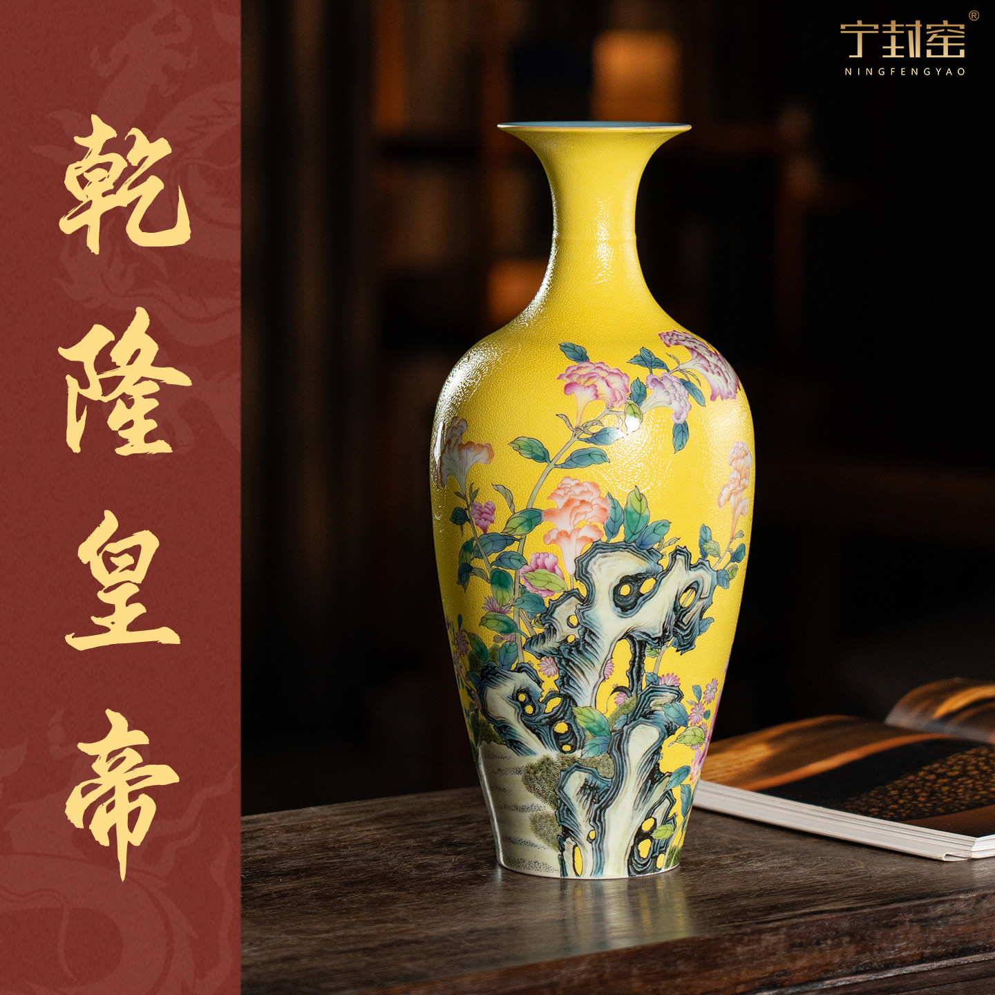宁封窑仿古扒花工艺瓷瓶摆件景德镇中式家居电视柜高端送礼装饰品