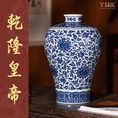 景德镇宁封窑中式 古典客厅陶瓷装 饰花瓶摆件手绘青花缠枝莲梅瓶