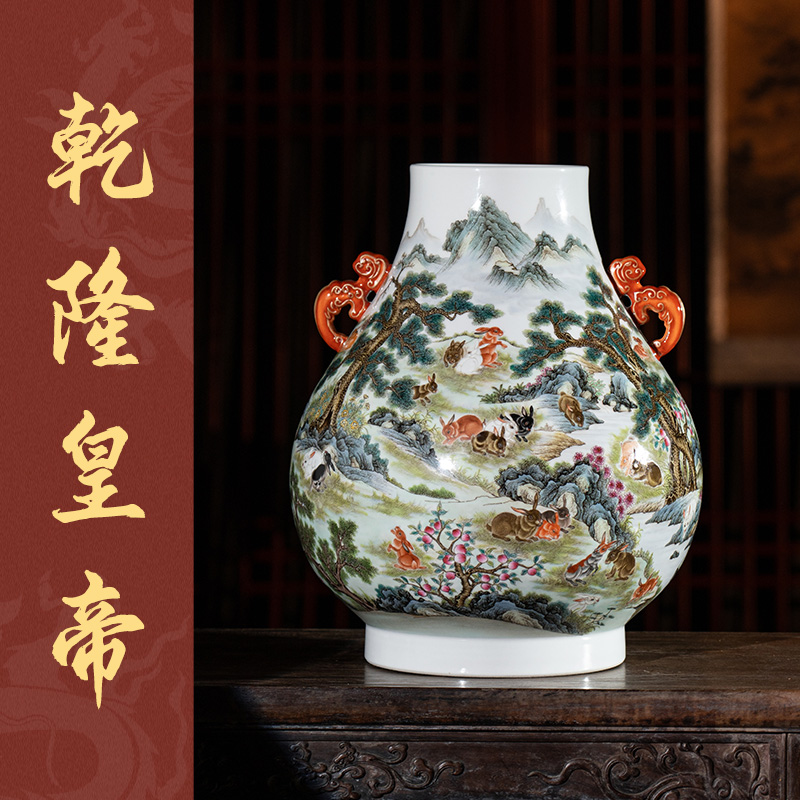 中式复古仿古双耳如意百兔尊花瓶