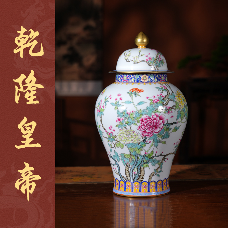 宁封窑手绘仿古花瓶景德镇陶瓷瓶客厅珐琅彩将军罐摆件大号储物罐