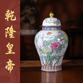 宁封窑手绘仿古花瓶景德镇陶瓷瓶客厅珐琅彩将军罐摆件大号储物罐