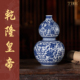 宁封窑青花瓷葫芦瓶仿古景德镇陶瓷客厅中式 玄关摆件乔迁贺寿礼品