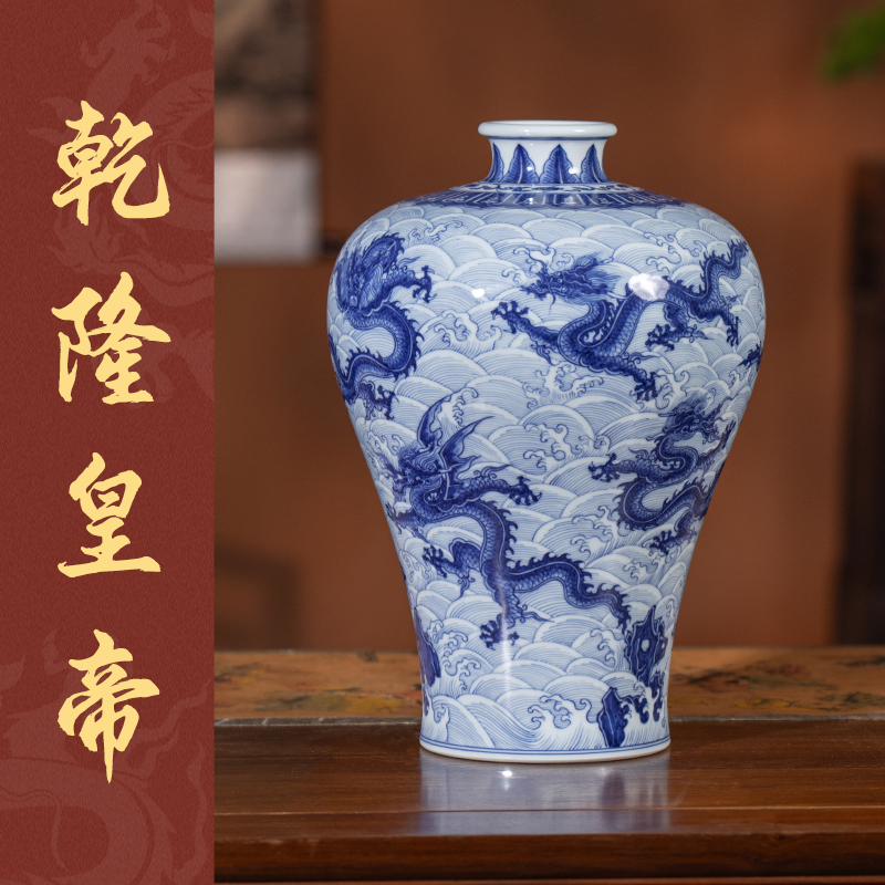 宁封窑中式陶瓷景德镇花瓶