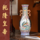 宁封窑重工珐琅彩花鸟古月轩扁瓶景德镇陶瓷客厅玄关装 饰收藏摆件