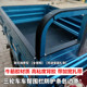 农用三轮车电动三轮车后车厢围栏车帮车门包边条护边条防护条耐磨