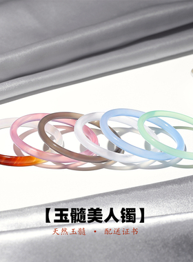 女冰种美人冻圆条气质百搭手镯