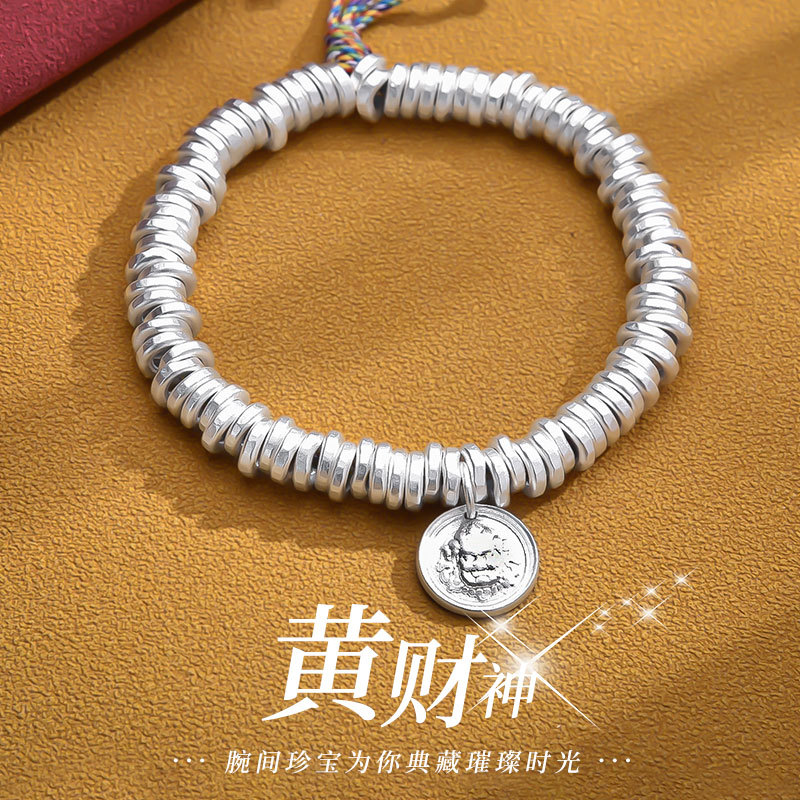 9999足银丨材质保障丨假一赔十丨黄财神手串
