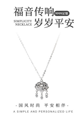 宝茉女9999足银平安锁项链锁骨链