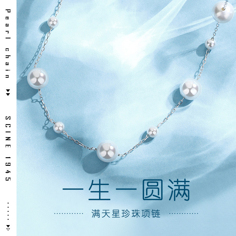 S925纯银珍珠项链女一款多戴简约手链百搭脚链气质长款饰品送女友