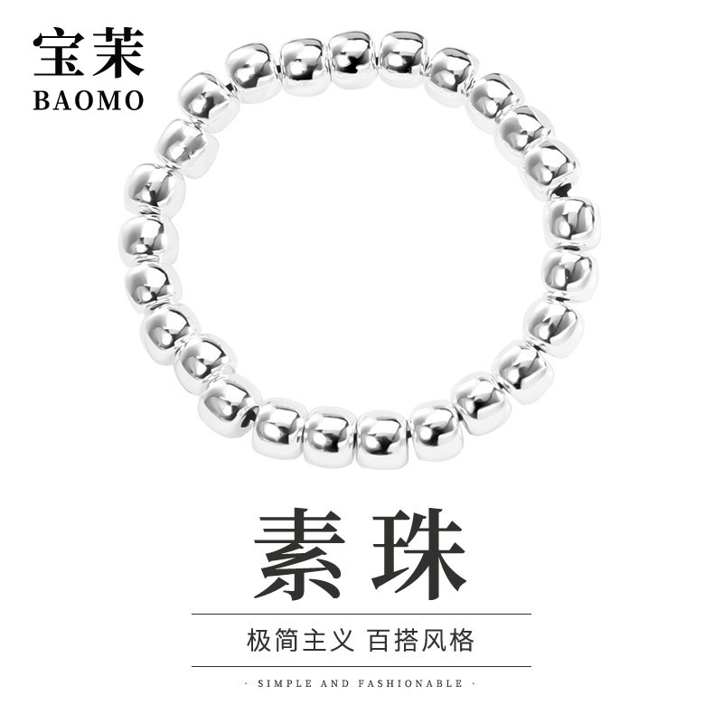 9999纯银手链女实心光面圆珠子手串足银念珠简约气质民族风首饰品