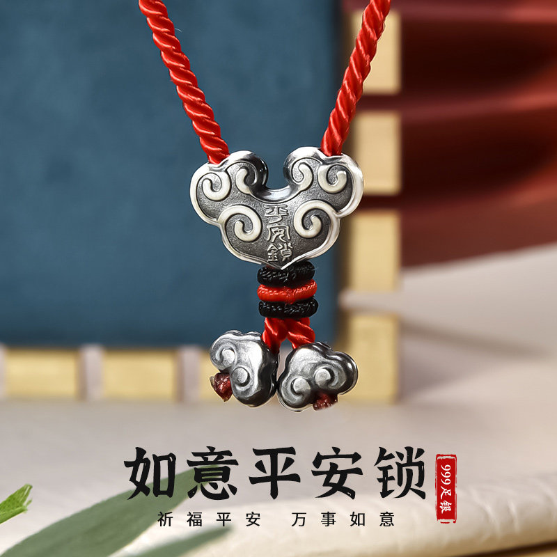 宝茉S999足银中国风编织红绳手链图片