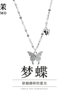 宝茉S925纯银女蝴蝶轻奢项链时尚