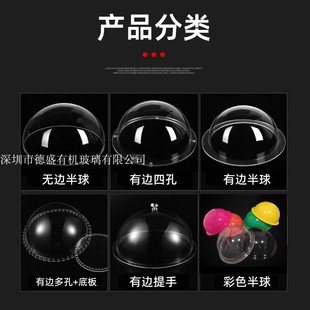 定制亚克力半球罩透明彩色半圆罩灯罩有机玻璃太空舱半圆形装饰罩