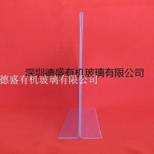 L型货架档板亚克力分隔板桌面仓库超市便利店柜子挡板