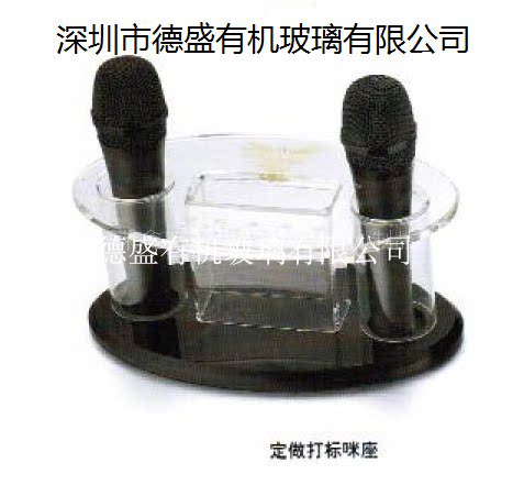 酒吧底座支撑架亚克力卡拉OK话筒座卡拉okktv支架座台酒店专用座