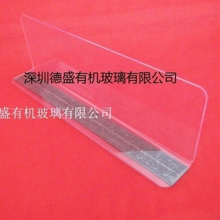 透明亚克力挡板透明pvc货架挡板超市塑料商品分隔板仓库 l形