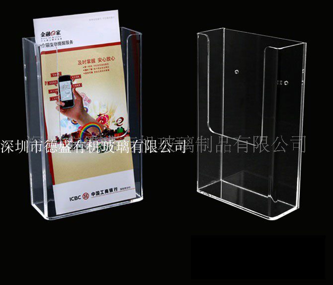 亚克力展示架桌面资料架宣传册彩页单页传单层书报刊架定制资料架