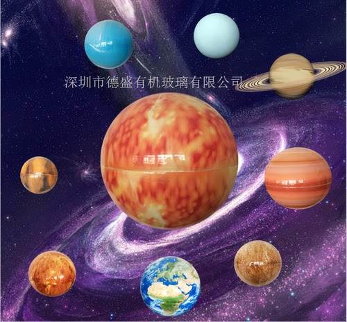 定制亚克力八大行星灯 科教仪器星球模型装饰灯 会展星球吊灯。