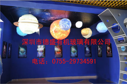 亚克力八大行星 天体模型 地球仪 八大行星发光球 科教展示星球灯