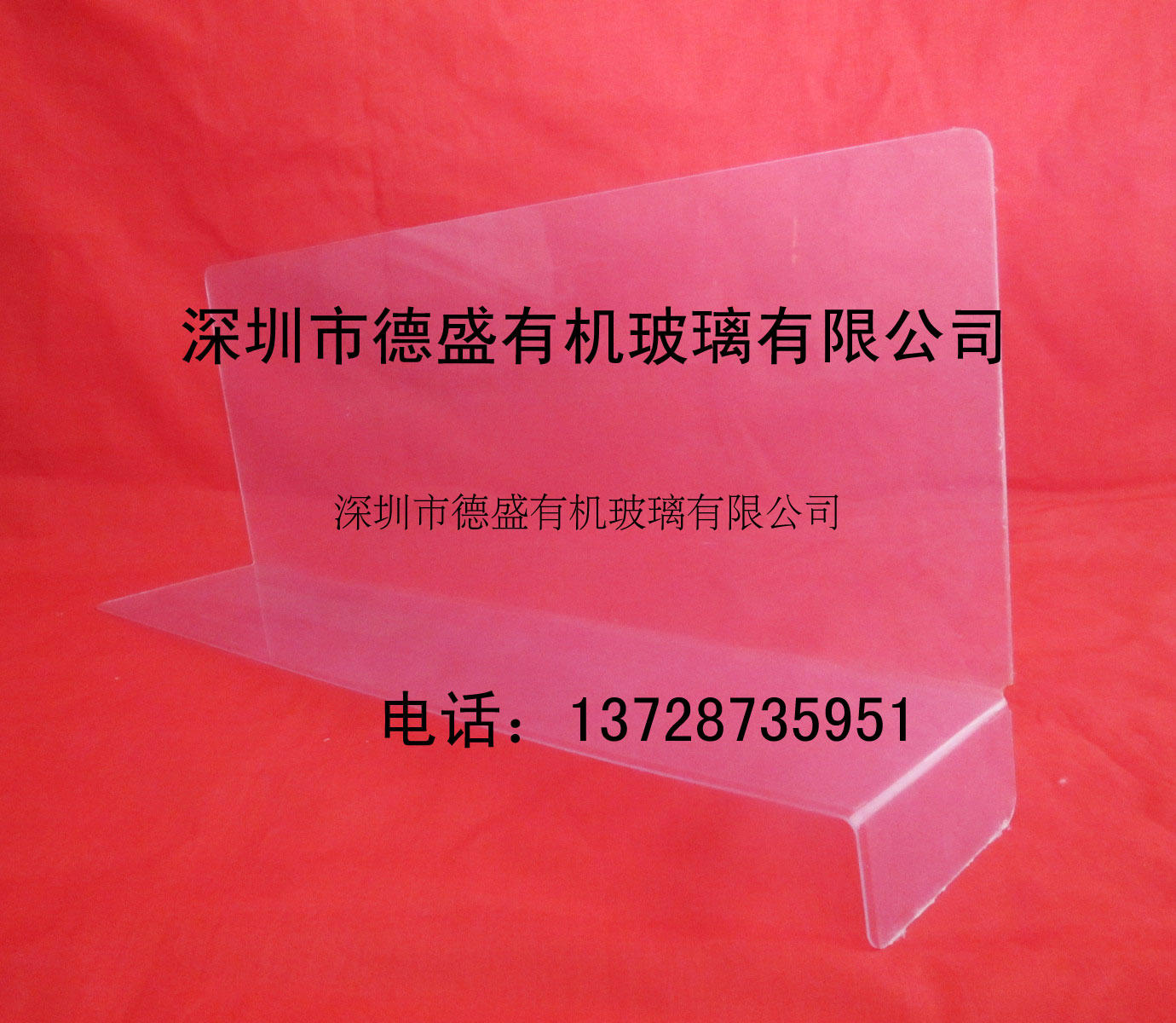 PVCL型货架挡板超市便利店商品分隔板挡板商品分隔板