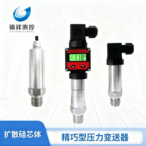 赫斯曼压力变送器4-20mA厂家直销