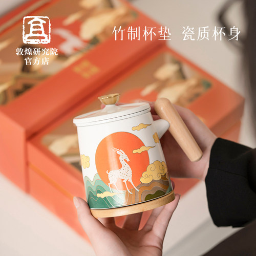 敦煌泡茶杯茶水分离精巧设计