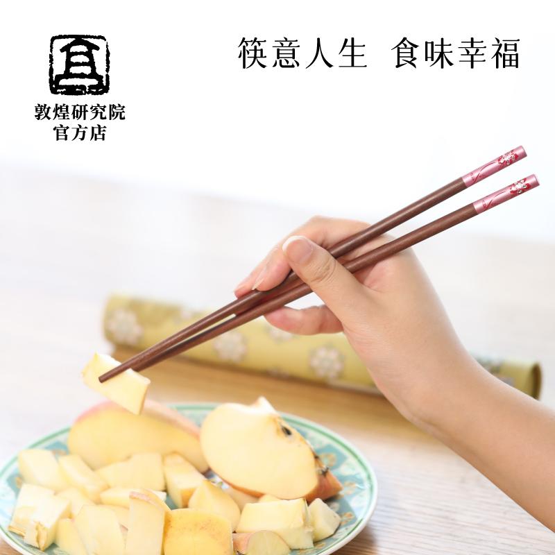 敦煌研究院 锦簇·敦煌筷子套装 博物馆文创高档家庭用筷子套装