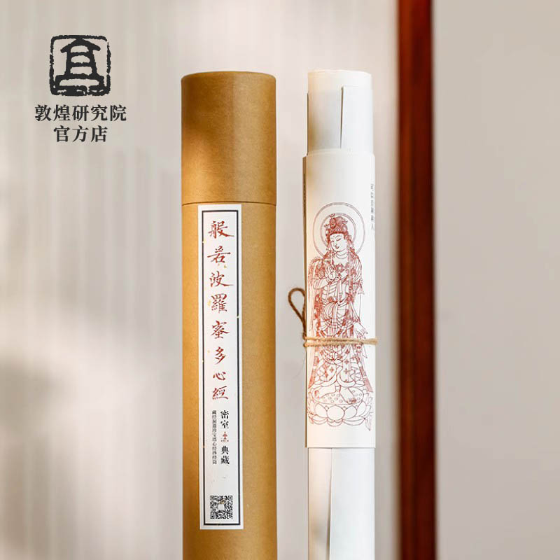 宣纸临摹收藏高清复刻博物