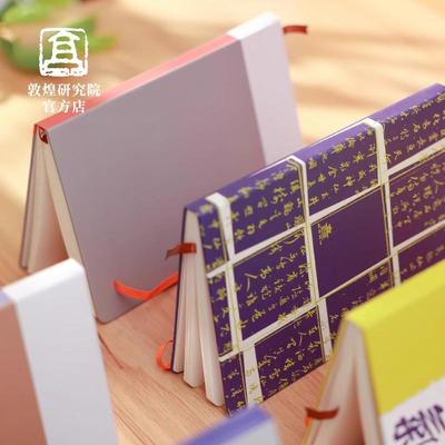 黑底隶书曹全碑国展仿古临摹宣纸