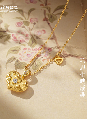 敦煌研究院予你心芒吊坠项链