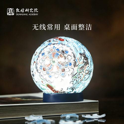 敦煌研究院飞天藻井3D立体拼图灯