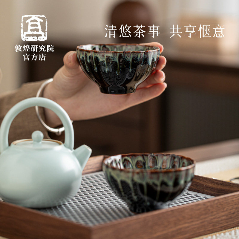 敦煌研究院莲花藻井纹对杯茶具套装结婚礼物新婚茶室陶瓷茶杯礼盒
