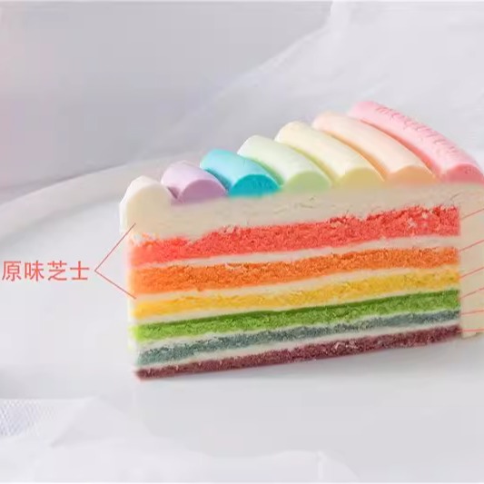 8英寸巧克力芝士生日千层蛋糕提拉米苏动物奶油七夕情人节礼品