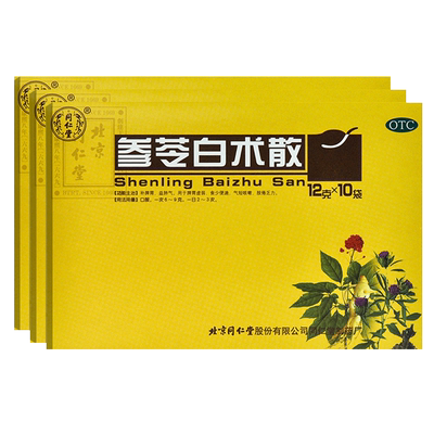 【同仁堂】参苓白术散12g*10袋/盒