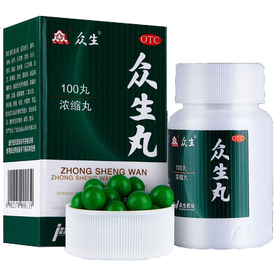 【众生】众生丸100丸*1瓶/盒