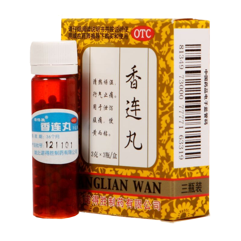 【诺得胜】香连丸3g*3瓶/盒