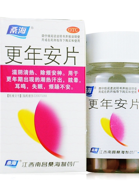 【桑海】更年安片0.31g*60片/盒
