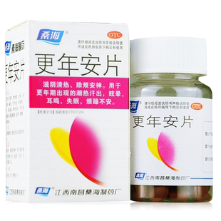 桑海更年安片更年康更年安丸潮热阴虚体质调理药安神非同仁堂胶囊