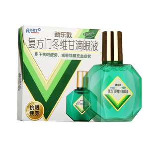 曼秀雷敦新乐敦复方门冬维甘滴眼液曼秀雷顿雷登敦雷乐敦雷郭麦秀