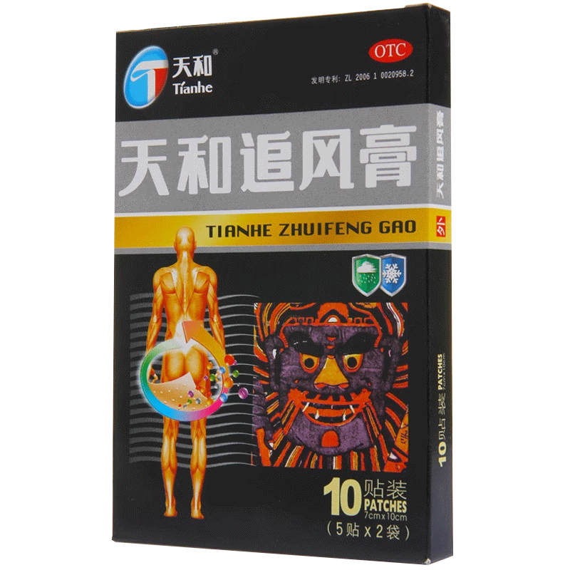 【天和】天和追风膏7cm*10cm*10贴/盒