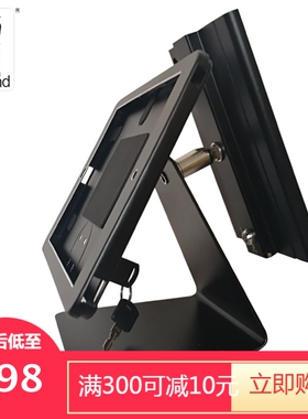 双头双屏ipad平板支架 桌面固定铝合金前台收银零售POS 带锁防盗