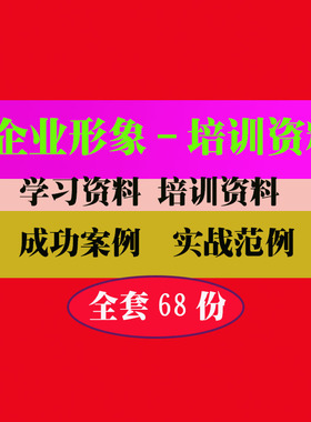 企业文化PPT课件品牌文化CIS培训PPT课件教程教学知识专业资料