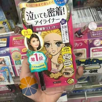 [Đông size] Nhật Bản Kissme vẻ đẹp mơ màng bút kẻ mắt rất tinh xảo - Bút kẻ mắt kẻ eyeliner cho mắt mí lót