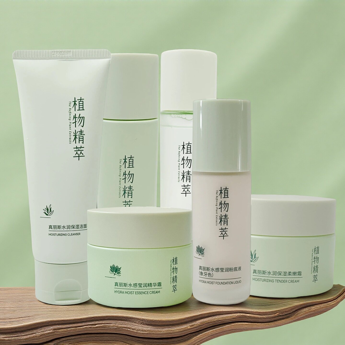 真丽斯水乳套盒植物精萃套装洁面柔肤补水保湿护肤品官方正品