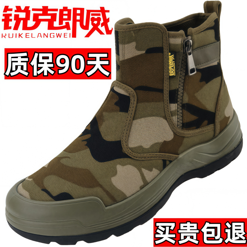锐克朗威正品高帮户外休闲鞋